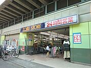 東武ストア（402m）