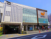 グルメシティ 千住曙町店（262m）