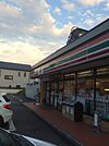 セブンイレブン 葛飾堀切1丁目店（359m）
