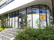 薬マツモトキヨシポンテポルタ千住店（406m）