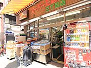 スーパーたなか三丁目店（116m）