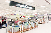 東急ハンズ 北千住店（319m）