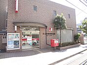 足立西綾瀬郵便局（442m）