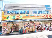 どらっぐ ぱぱす 五反野駅前店（222m）