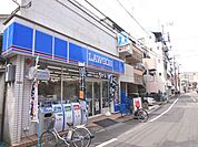 ローソン 千住中居町店（297m）