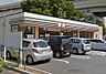 周辺：セブンイレブン 足立本木西町店（133m）