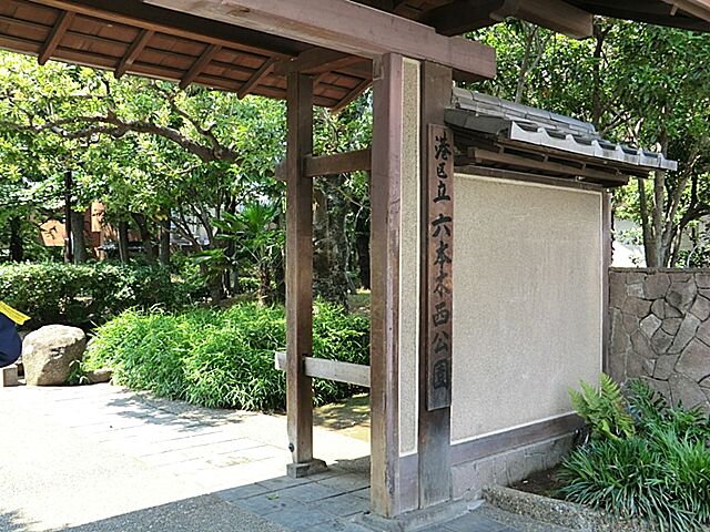 周辺 マジェスタワー六本木 9階/-