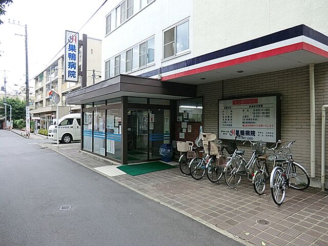 周辺 豊島区巣鴨5丁目