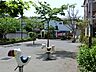 周辺：向原町児童遊園