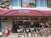 ライフコーポレーション中目黒店