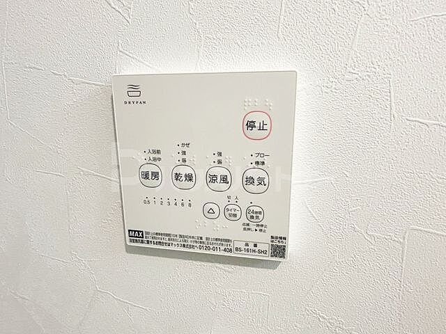 浴室