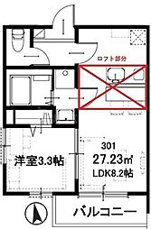 アヴニール 1LDKの間取図画像