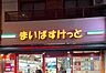 周辺：スーパー「まいばすけっと東蒔田町店まで461m」