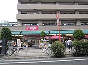 スーパー「Max Valuまで220m」