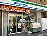 周辺：【コンビニエンスストア】ファミリーマート豊洲五丁目店まで113ｍ