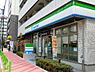 周辺：【コンビニエンスストア】ファミリーマート佃二丁目店まで141ｍ