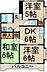 間取り：間取り図！