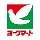 ヨークマート入間扇台店 560m