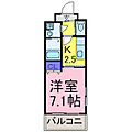 メゾン大塚4階6.9万円