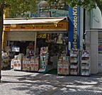 マツモトキヨシ八王子店 724m