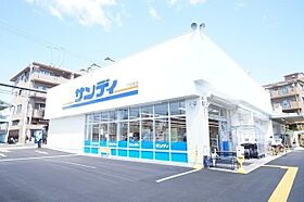 平田ハイツ  ｜ 兵庫県宝塚市平井3丁目（賃貸アパート1LDK・2階・39.00㎡） その23