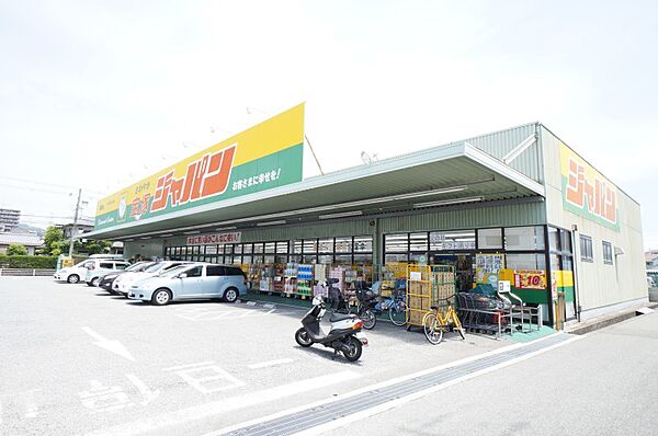 画像26:ジャパン宝塚店 755m