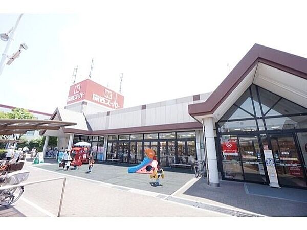 画像24:関西スーパー荒牧店 702m