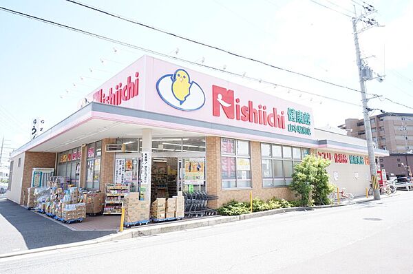 画像10:ニシイチドラッグ健康館山本駅前店 2399m