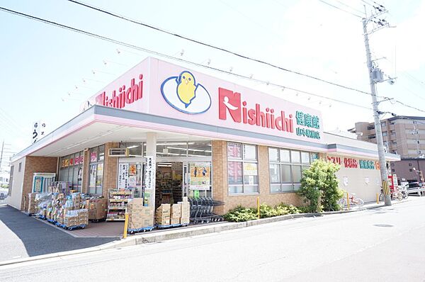 画像26:ニシイチドラッグ健康館山本駅前店 846m