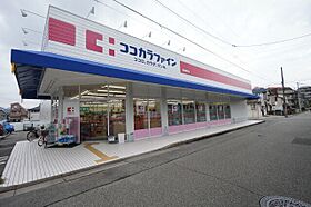 コートウィスタリア  ｜ 兵庫県宝塚市旭町1丁目（賃貸マンション3LDK・3階・63.93㎡） その27