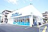 周辺：サンディ宝塚山本店 523m