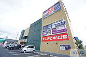 キリン堂宝塚旭町店 1551m