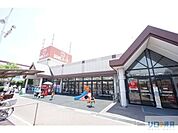 関西スーパー荒牧店 743m