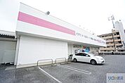 ココカラファイン宝塚山本店 697m