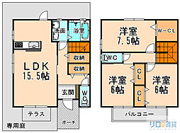 榮タウンハウス
