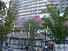 周辺：コープ仁川 906m