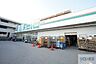 周辺：業務スーパー宝塚中山店 980m