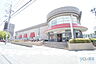 周辺：ダイエー宝塚中山店 759m