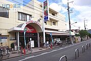 コープ伊丹 625m
