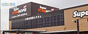 スーパービバホーム　伊丹店 529m