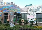 伊丹市昆虫館 787m