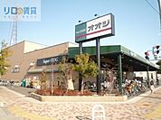 スーパーオオジ伊丹店 1543m