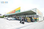 ジャパン宝塚店 854m