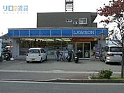 ローソン荻野店 254m