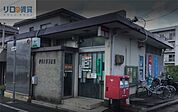 伊丹大野郵便局 823m