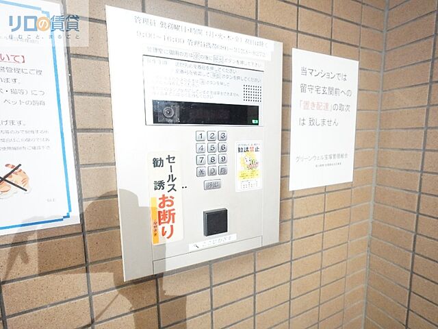 エントランス