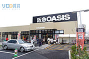 阪急オアシス伊丹大鹿店 1135m