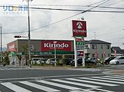 キリン堂伊丹北野店 676m