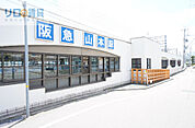 山本駅(阪急 宝塚本線) 719m