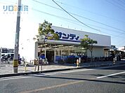 サンディ伊丹昆陽店 1169m